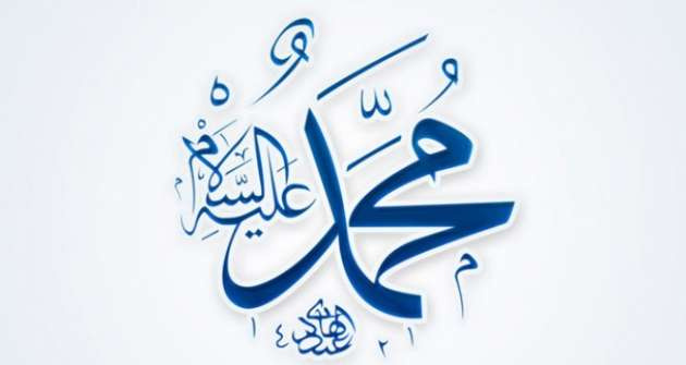 Hz. Muhammed'in Eyüp Sultan'a verdiği 5 öğüt